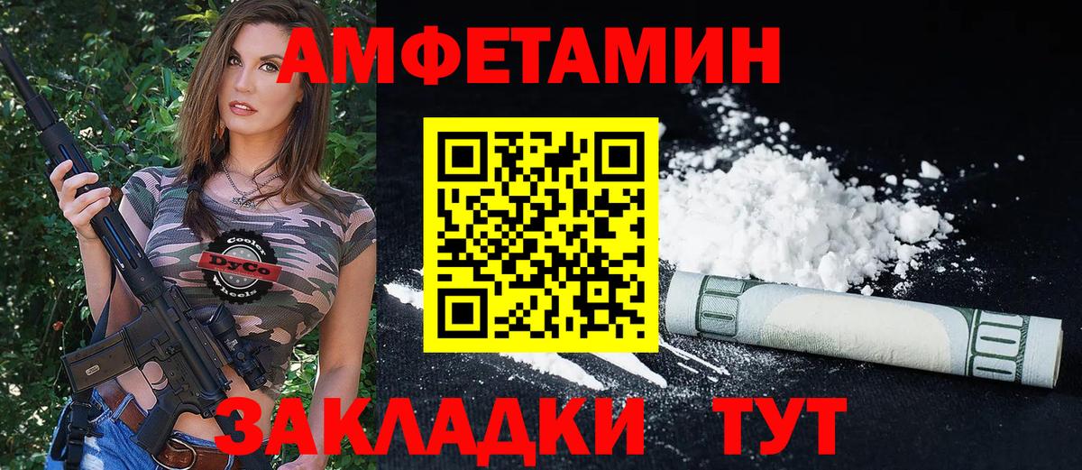 АМФ  Вход с VPN  АМФЕТАМИН  Богородицк  АМФ VHQ 