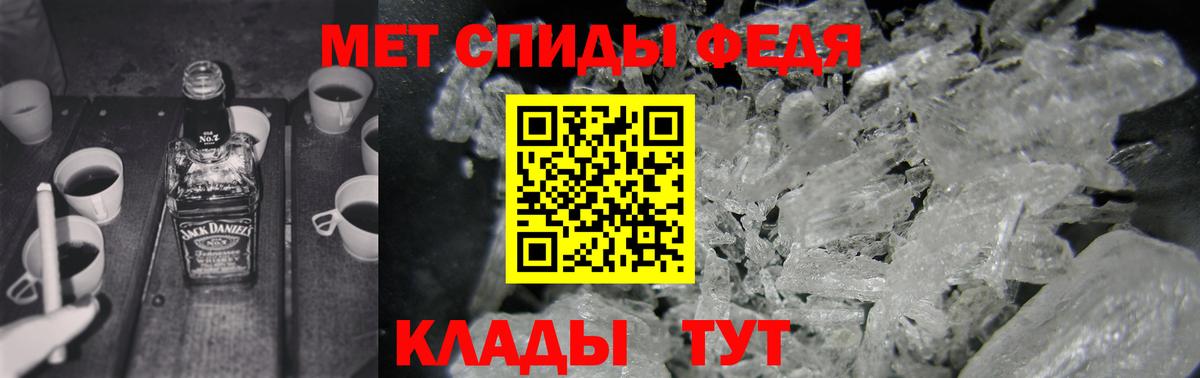 Amphetamine 97% Богородицк