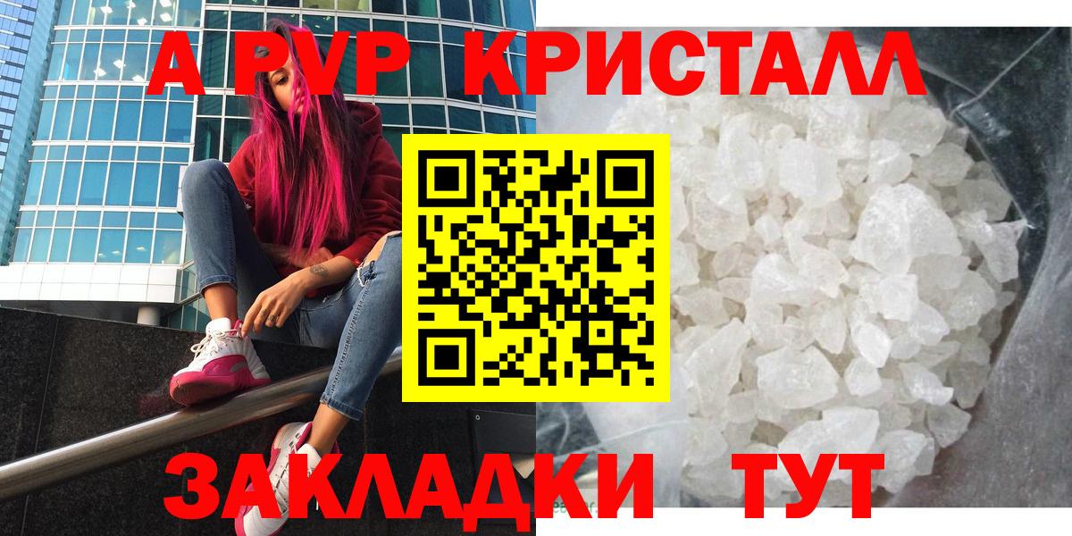 Alfa_PVP мука Богородицк