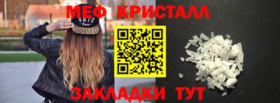 шишки Каменск-Шахтинский