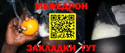 Альфа ПВП Иваново