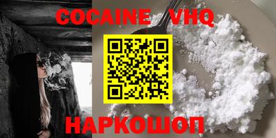 apvp Ивантеевка