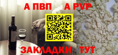 скорость mdpv Камень-на-Оби