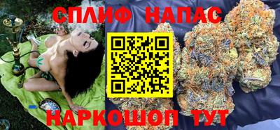 Альфа ПВП Иваново