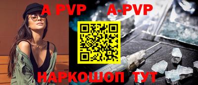 Альфа ПВП Иваново