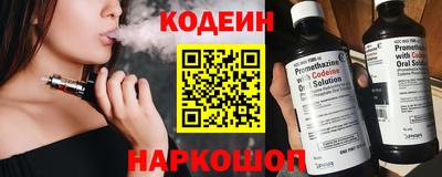Альфа ПВП Иваново