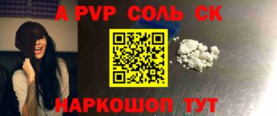 Альфа ПВП Иваново