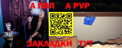 Альфа ПВП Иваново