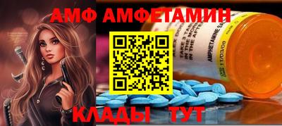 apvp Ивантеевка