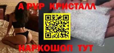 Альфа ПВП Иваново