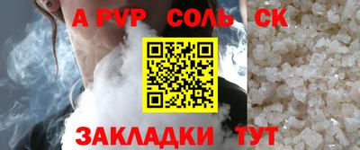 Альфа ПВП Иваново