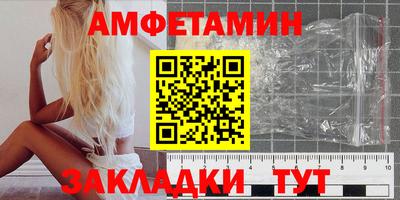 Альфа ПВП Иваново