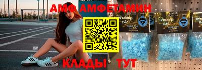 шишки Каменск-Шахтинский