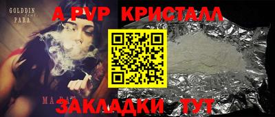 apvp Ивантеевка