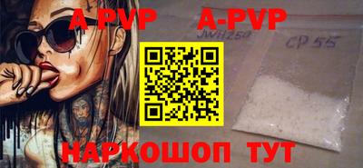 Альфа ПВП Иваново