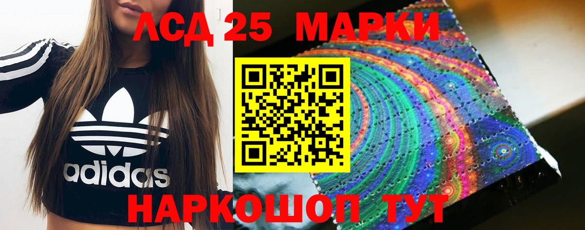 ЛСД экстази  LSD-25 экстази кислота  Богородицк  Вход с VPN  ЛСД экстази ecstasy 