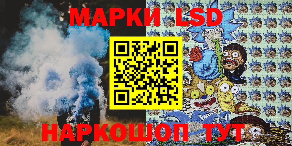Марки 25I-NBOMe  Марки NBOMe 1,5мг  Вход с VPN  Богородицк 