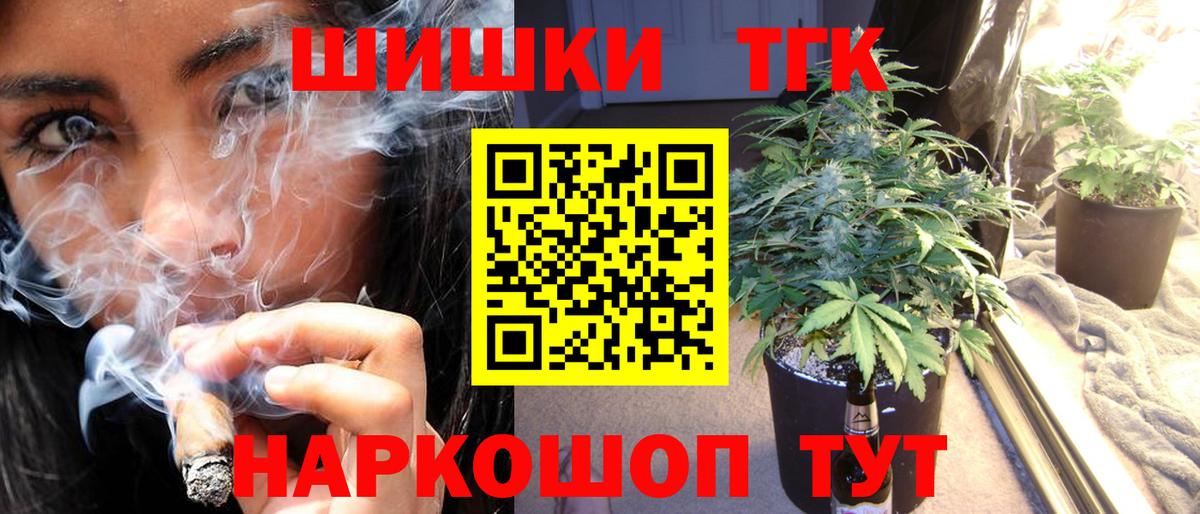 Богородицк  Конопля план  Марихуана OG Kush  Бошки Шишки White Widow  Вход с VPN 